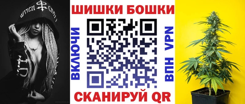Виды наркотиков купить Оренбург Кокаин АМФЕТАМИН Гашиш Бошки Шишки Меф