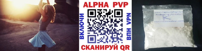 А ПВП СК  цена   Оренбург 