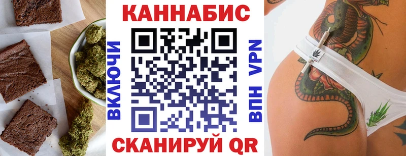 Печенье с ТГК марихуана Оренбург