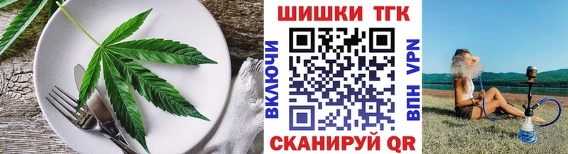 Cannafood конопля  Оренбург 