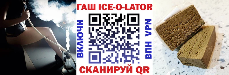 где продают   Оренбург  ГАШИШ 40% ТГК 