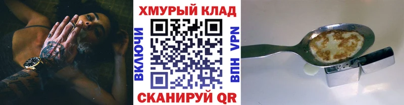 ГЕРОИН белый  хочу наркоту  Оренбург 