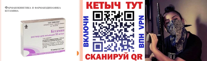 цена   мега как зайти  Кетамин ketamine  Оренбург 