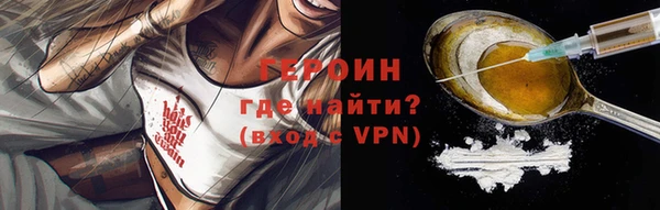 меф Абдулино