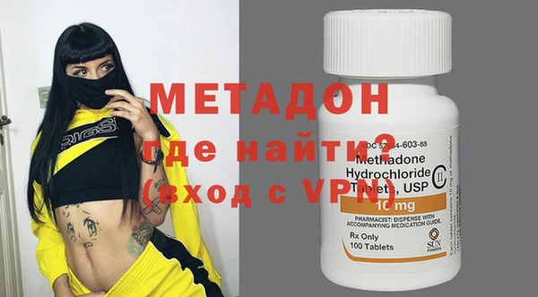 таблы Абинск