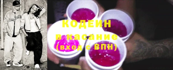 кокаин Струнино