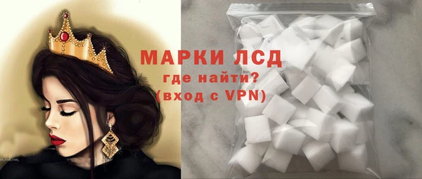 тгк Алексеевка