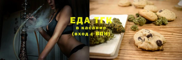 гашиш Окуловка