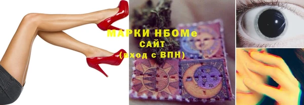кокаин Струнино