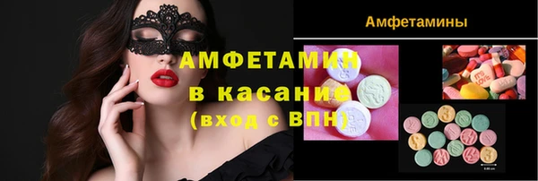 меф Абдулино