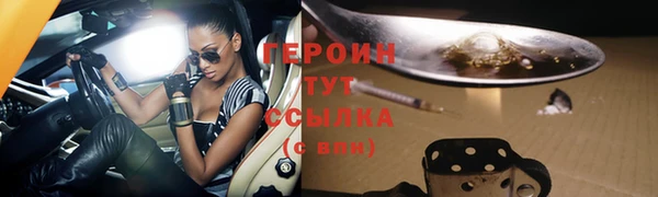 мефедрон VHQ Строитель