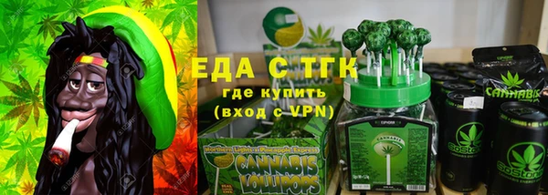 меф Абдулино
