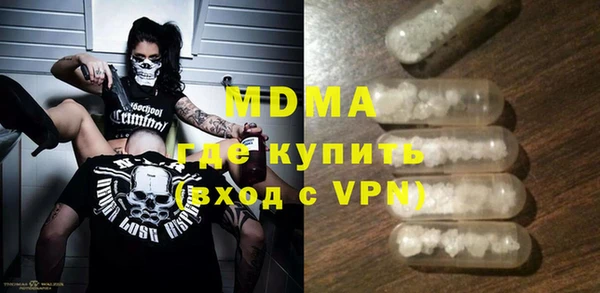 меф Абдулино