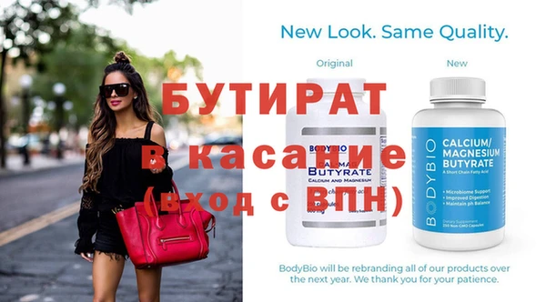 а пвп мука Ступино
