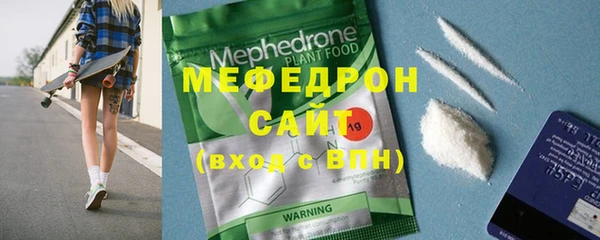 мефедрон VHQ Строитель