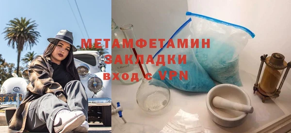 а пвп мука Ступино