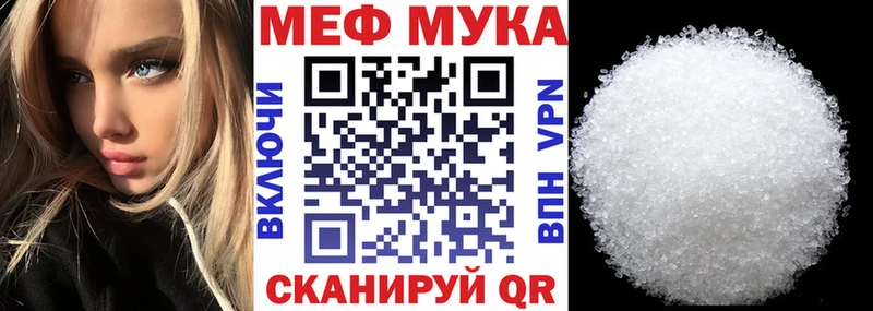 купить наркотик  Оренбург  МЯУ-МЯУ мяу мяу 