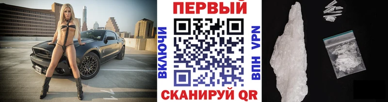 Первитин Декстрометамфетамин 99.9%  где купить   Оренбург 