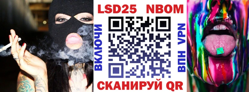 сколько стоит  Оренбург  мега ССЫЛКА  Марки 25I-NBOMe 1500мкг 