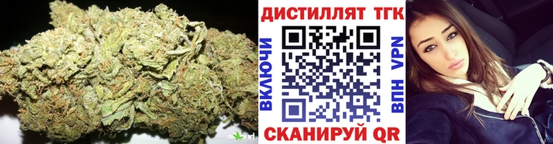 Дистиллят ТГК гашишное масло  Оренбург 